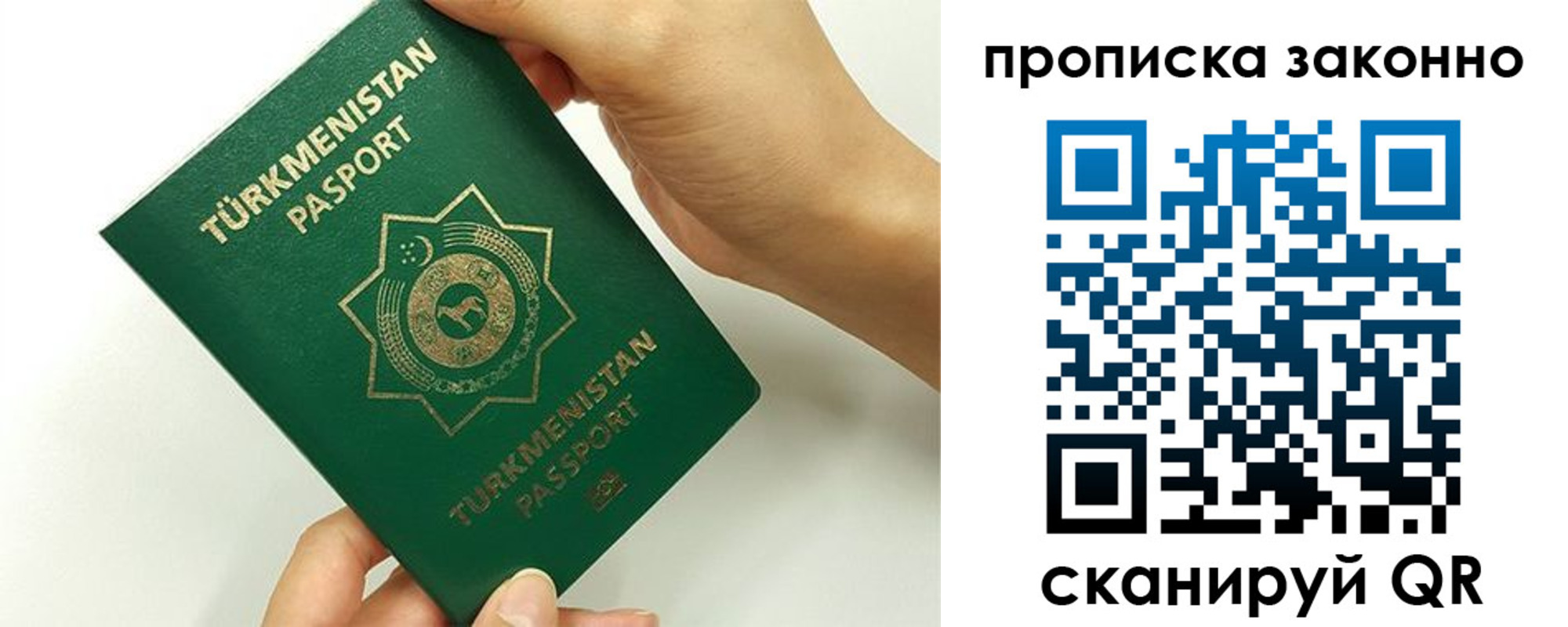 регистрация для школы в Тосно