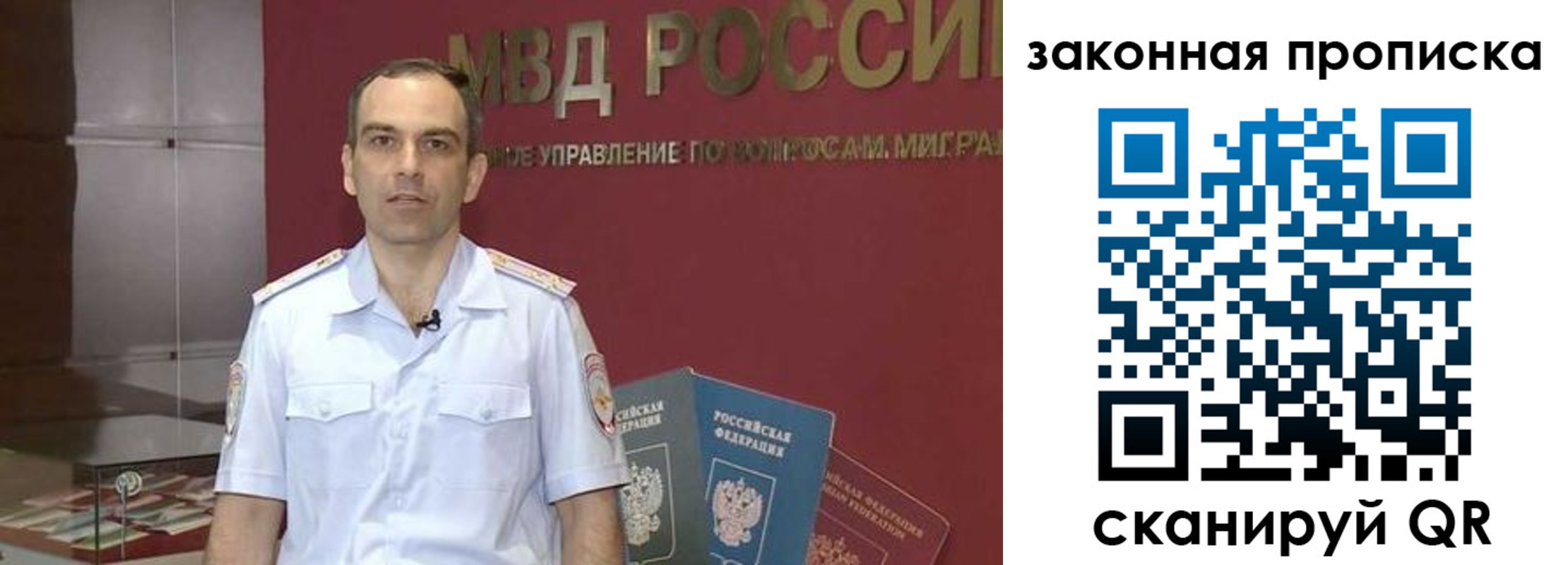временная регистрация госуслуги в Тосно